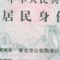2658115458  